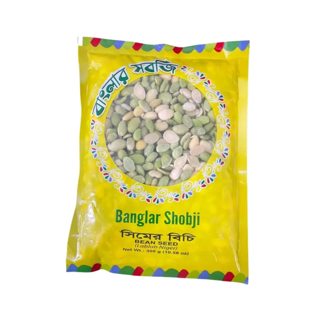 Bean Seed (সিমের বিচি) Banglar Shobji